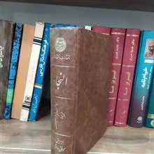 النجاة