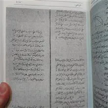 النجاة