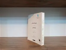 اصول