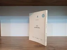 نشریه