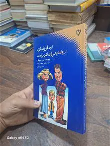 آنچه