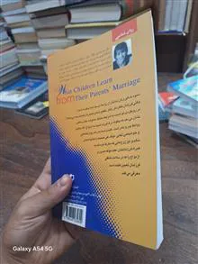 آنچه