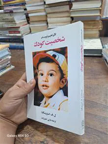 تاثیر