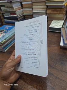 تاثیر