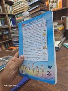 کودک