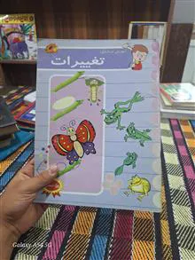 آموزش