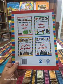قاره
