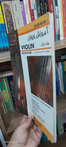 آموزش