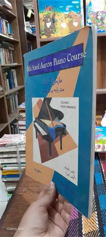 متد