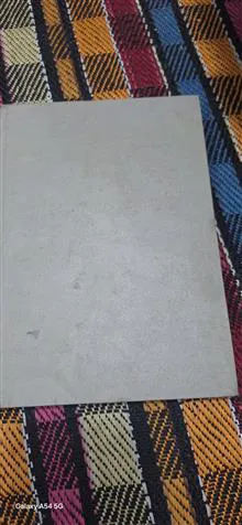 طب