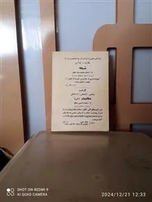 اسلام