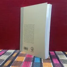 قدرت