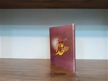 اثبات