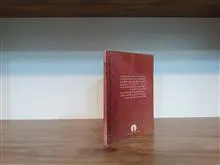 اثبات