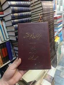 سر