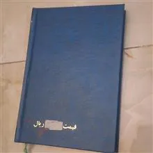 فرازهای