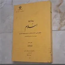 رده