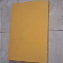 رده