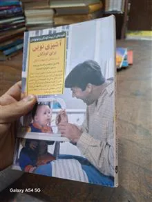 آشپزی
