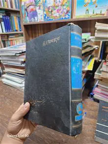 هنر