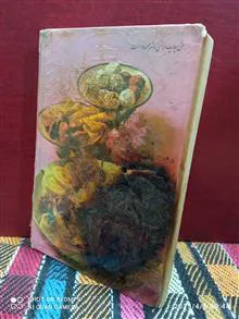آشپزی