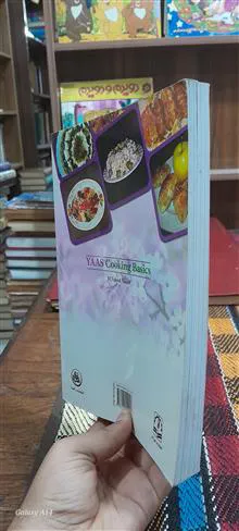 اصول