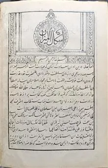 اشکال
