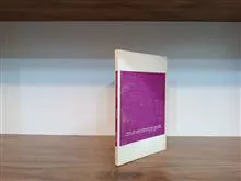 مقدمه