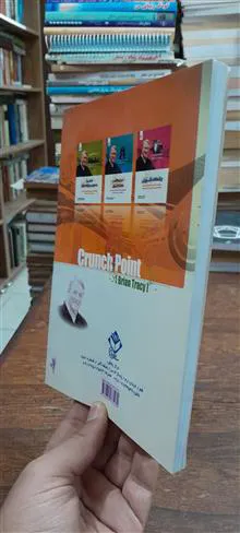 مدیریت