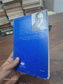 جامعه