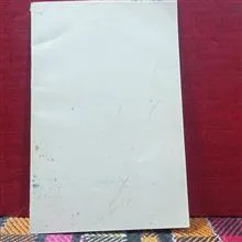 برنامه