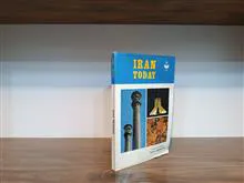 ایران