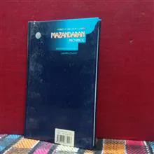 استان