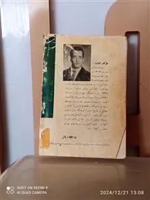پیدایش