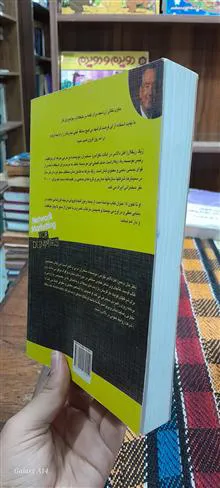 از