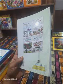 اسرار