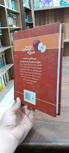 درمان