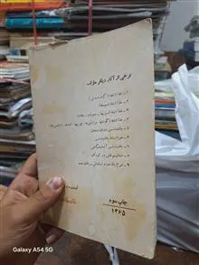 کتاب