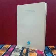 خود