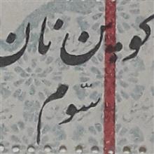 کوپن