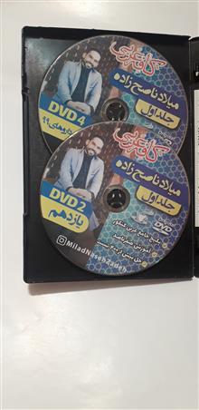 پکیج