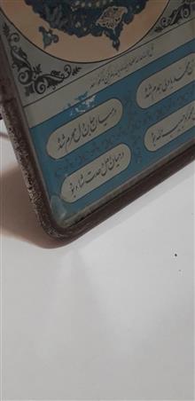 قاب