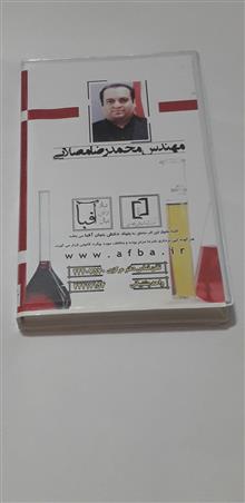 پک
