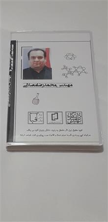 پک