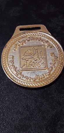 مدال