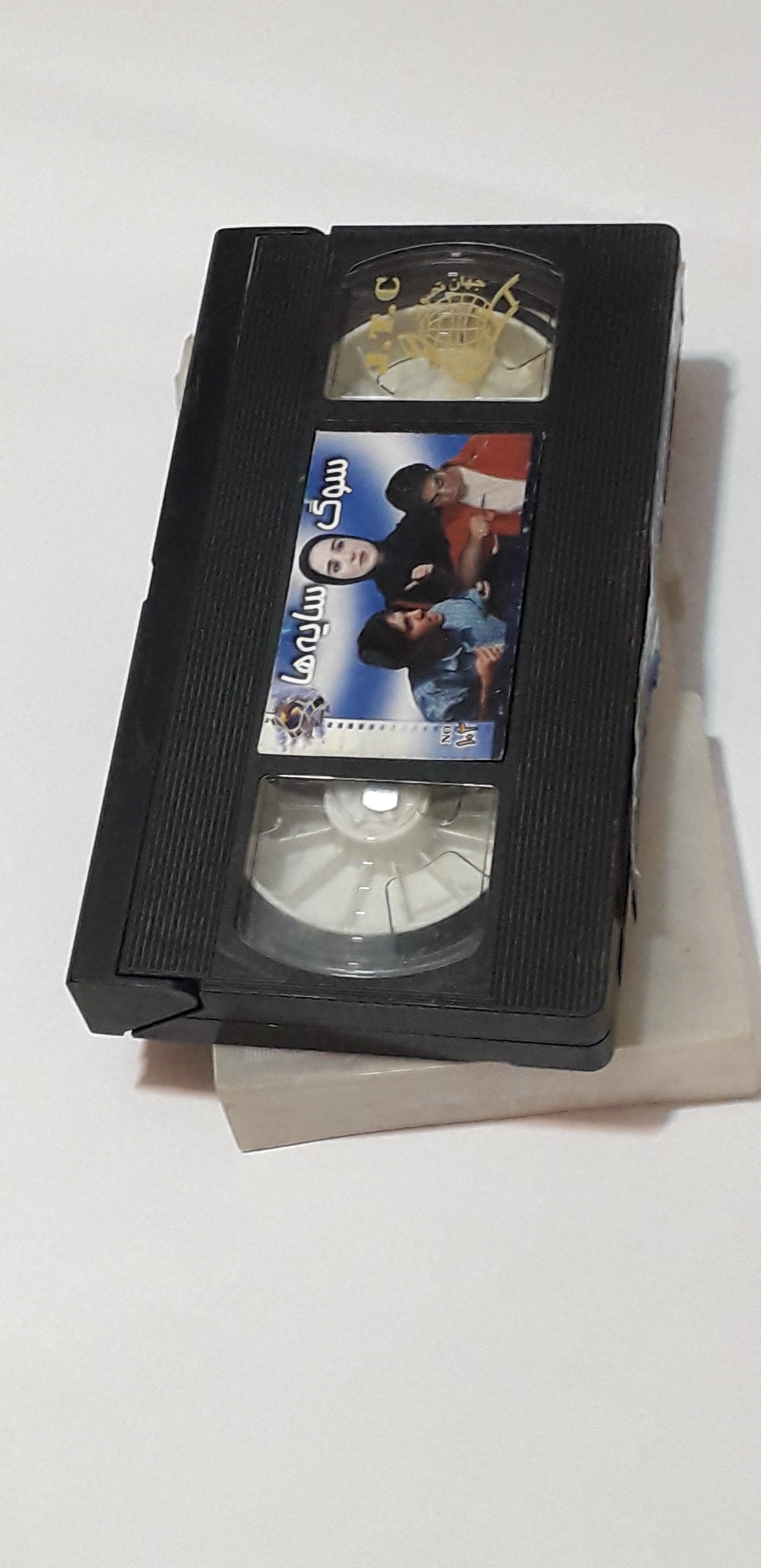 فیلم سینمایی سوگ سایه ها ویدئو کاست بزرگ