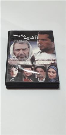 فیلم