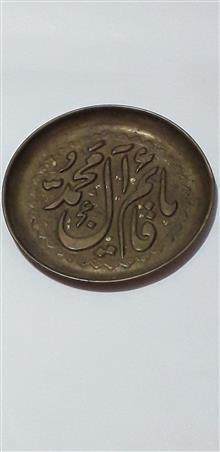 دیوار