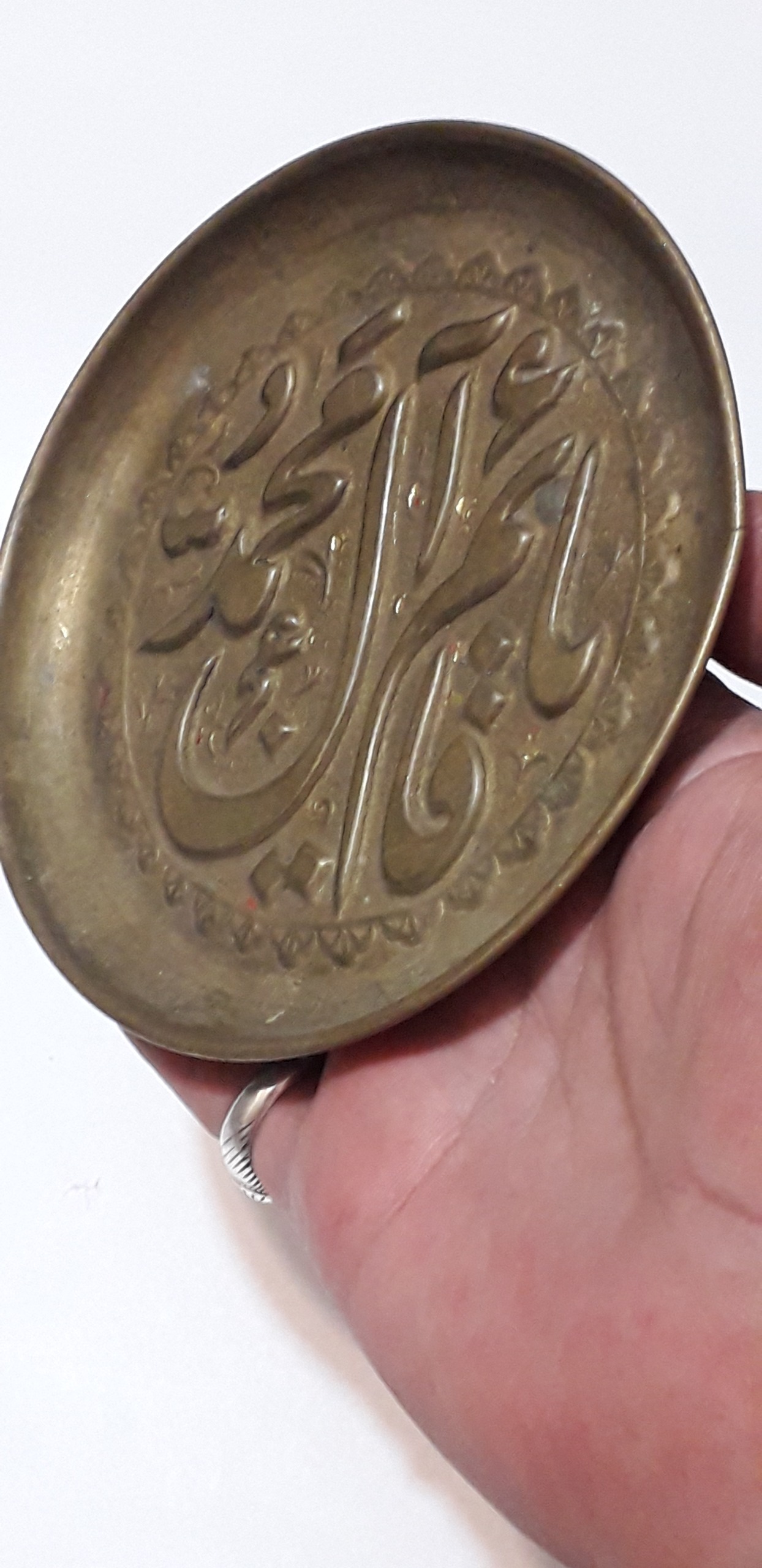 دیوار کوب برجسته برنجی یا قائم آل محمد