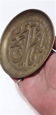 دیوار
